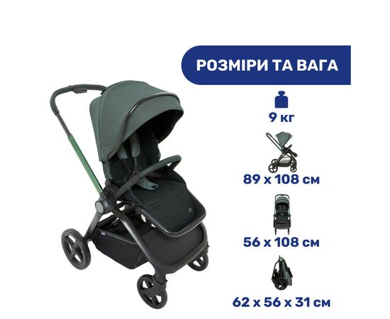Коляска Chicco 2 в 1 Mysa Зеленая (2900990849444) (87026.30.01), изображение 8
