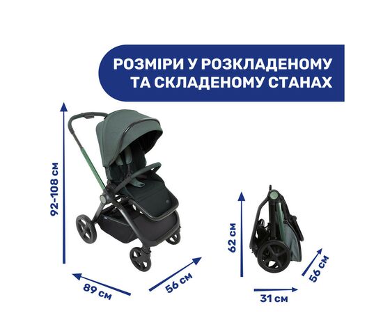 Коляска Chicco 2 в 1 Mysa Зеленая (2900990849444) (87026.30.01), изображение 9