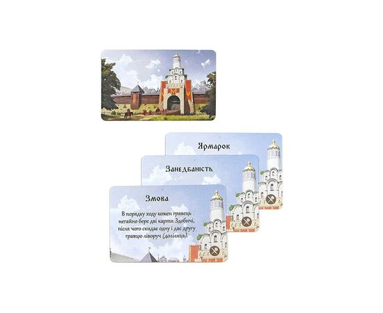 Настольная игра Ігромаг Rurik. Борьба за Киев: Камень и лезвие (Rurik: Stone & Blade) украинский (02038), изображение 10 Настольная игра Ігромаг Rurik. Борьба за Киев: Камень и лезвие (Rurik: Stone & Blade) украинский (02038), изображение 10