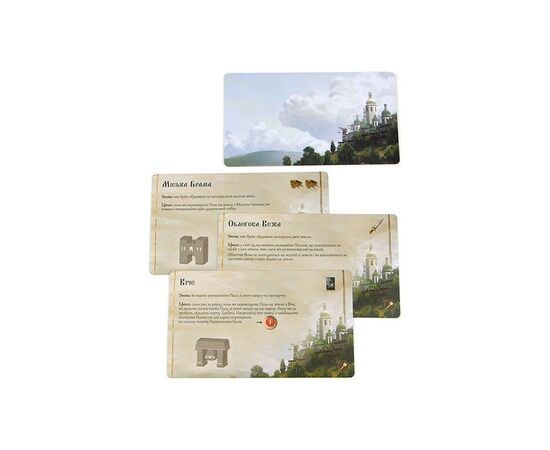 Настольная игра Ігромаг Rurik. Борьба за Киев: Камень и лезвие (Rurik: Stone & Blade) украинский (02038), изображение 6 Настольная игра Ігромаг Rurik. Борьба за Киев: Камень и лезвие (Rurik: Stone & Blade) украинский (02038), изображение 6