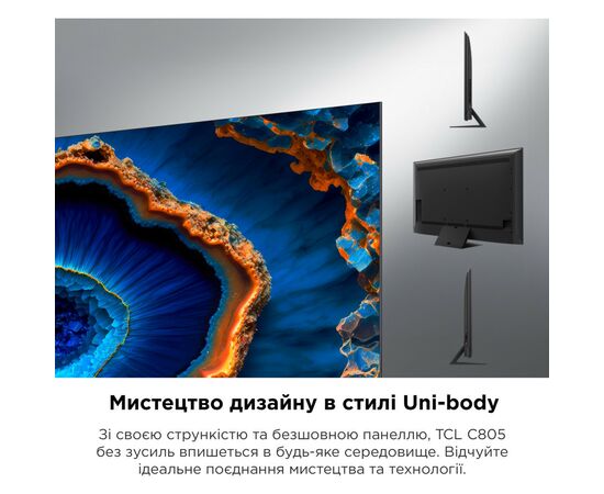 Телевизор TCL 50C805, изображение 12 Телевизор TCL 50C805, изображение 12