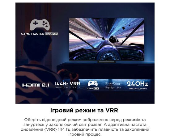 Телевизор TCL 50C805, изображение 8 Телевизор TCL 50C805, изображение 8
