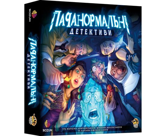 Настольная игра Rozum Паранормальные Детективы (R010UA)