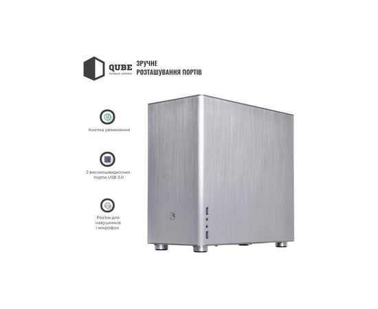 Корпус Qube QBV9M_WSNU3, изображение 12