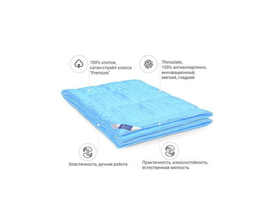 Одеяло MirSon антиаллергенное 3M Thinsulate №1330 Valentino Hand Made Летнее 220x240 см (2200001528543), изображение 2 Одеяло MirSon антиаллергенное 3M Thinsulate №1330 Valentino Hand Made Летнее 220x240 см (2200001528543), изображение 2