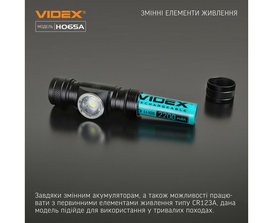 Фонарь Videx VLF-H065A 1200Lm 5000K (VLF-H065A), изображение 11 Фонарь Videx VLF-H065A 1200Lm 5000K (VLF-H065A), изображение 11