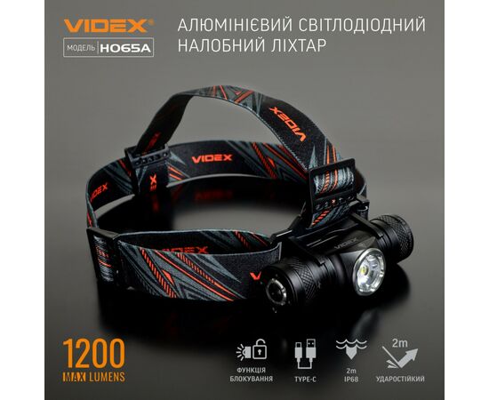 Фонарь Videx VLF-H065A 1200Lm 5000K (VLF-H065A), изображение 3 Фонарь Videx VLF-H065A 1200Lm 5000K (VLF-H065A), изображение 3