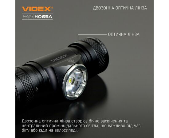 Фонарь Videx VLF-H065A 1200Lm 5000K (VLF-H065A), изображение 5 Фонарь Videx VLF-H065A 1200Lm 5000K (VLF-H065A), изображение 5