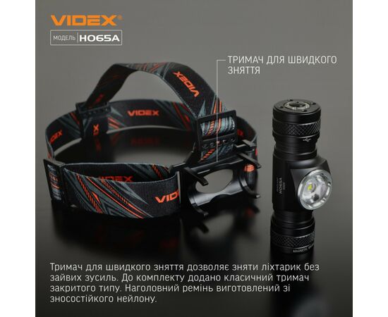Фонарь Videx VLF-H065A 1200Lm 5000K (VLF-H065A), изображение 7 Фонарь Videx VLF-H065A 1200Lm 5000K (VLF-H065A), изображение 7