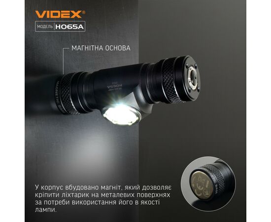Фонарь Videx VLF-H065A 1200Lm 5000K (VLF-H065A), изображение 8 Фонарь Videx VLF-H065A 1200Lm 5000K (VLF-H065A), изображение 8