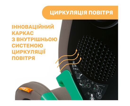 Автокресло Chicco MySeat i-Size (79871.25), изображение 11
