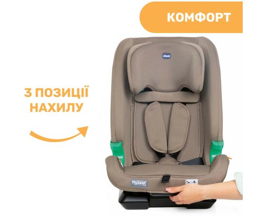 Автокресло Chicco MySeat i-Size (79871.25), изображение 6