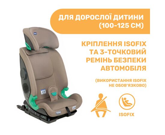 Автокресло Chicco MySeat i-Size (79871.25), изображение 7