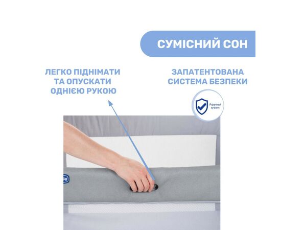 Кроватка Chicco Next2Me Forever 3 в 1 gray (79650.61), изображение 3 Кроватка Chicco Next2Me Forever 3 в 1 gray (79650.61), изображение 3