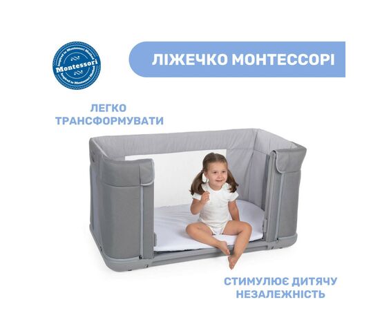 Кроватка Chicco Next2Me Forever 3 в 1 gray (79650.61), изображение 5 Кроватка Chicco Next2Me Forever 3 в 1 gray (79650.61), изображение 5