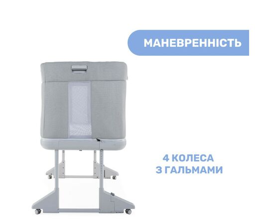 Кроватка Chicco Next2Me Forever 3 в 1 gray (79650.61), изображение 6 Кроватка Chicco Next2Me Forever 3 в 1 gray (79650.61), изображение 6