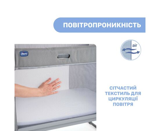 Кроватка Chicco Next2Me Forever 3 в 1 gray (79650.61), изображение 7 Кроватка Chicco Next2Me Forever 3 в 1 gray (79650.61), изображение 7