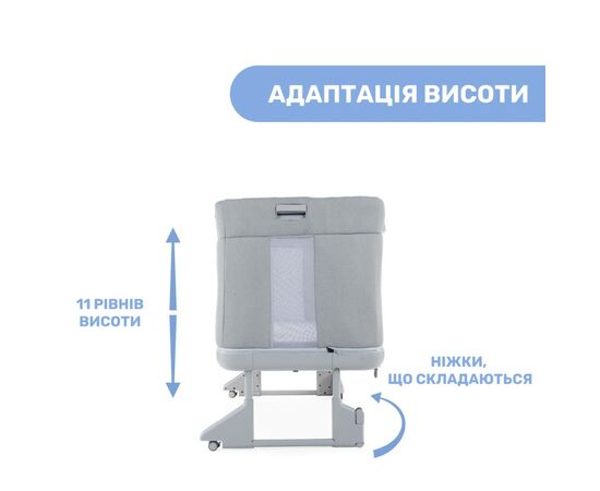 Кроватка Chicco Next2Me Forever 3 в 1 gray (79650.61), изображение 8 Кроватка Chicco Next2Me Forever 3 в 1 gray (79650.61), изображение 8