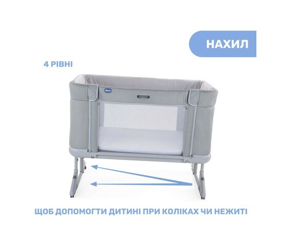 Кроватка Chicco Next2Me Forever 3 в 1 gray (79650.61), изображение 9 Кроватка Chicco Next2Me Forever 3 в 1 gray (79650.61), изображение 9