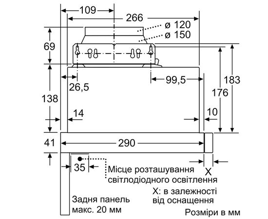 Вытяжка кухонная Bosch DFM064W54, изображение 11 Вытяжка кухонная Bosch DFM064W54, изображение 11