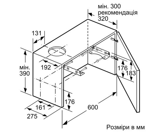 Вытяжка кухонная Bosch DFM064W54, изображение 6 Вытяжка кухонная Bosch DFM064W54, изображение 6