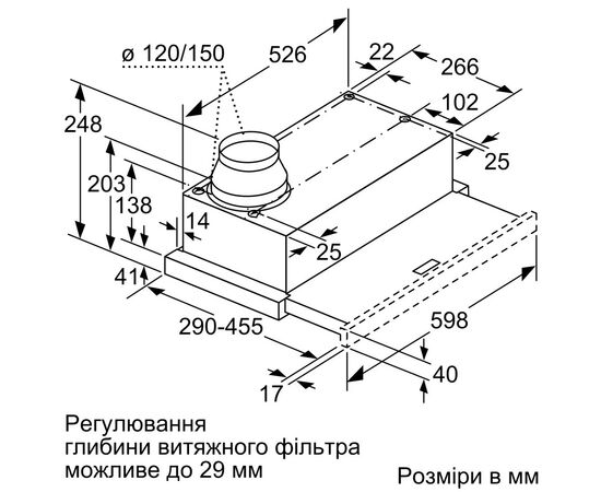 Вытяжка кухонная Bosch DFM064W54, изображение 7 Вытяжка кухонная Bosch DFM064W54, изображение 7