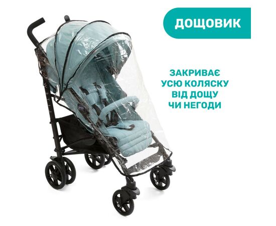 Коляска Chicco Liteway 4 Голубая (79892.13), изображение 10 Коляска Chicco Liteway 4 Голубая (79892.13), изображение 10