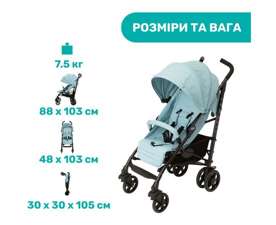 Коляска Chicco Liteway 4 Голубая (79892.13), изображение 2 Коляска Chicco Liteway 4 Голубая (79892.13), изображение 2
