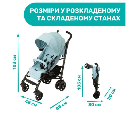 Коляска Chicco Liteway 4 Голубая (79892.13), изображение 3 Коляска Chicco Liteway 4 Голубая (79892.13), изображение 3