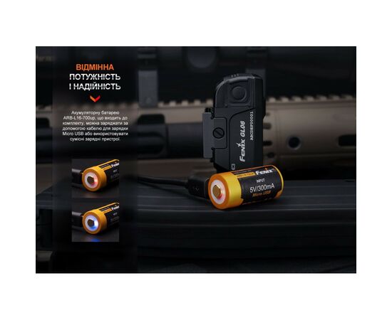 Фонарь Fenix GL06, изображение 12 Фонарь Fenix GL06, изображение 12