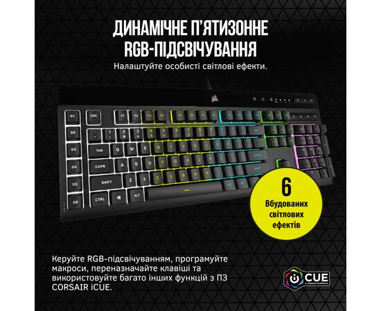Клавиатура Corsair K55 RGB Pro USB UA Black (CH-9226765-RU), изображение 11 Клавиатура Corsair K55 RGB Pro USB UA Black (CH-9226765-RU), изображение 11