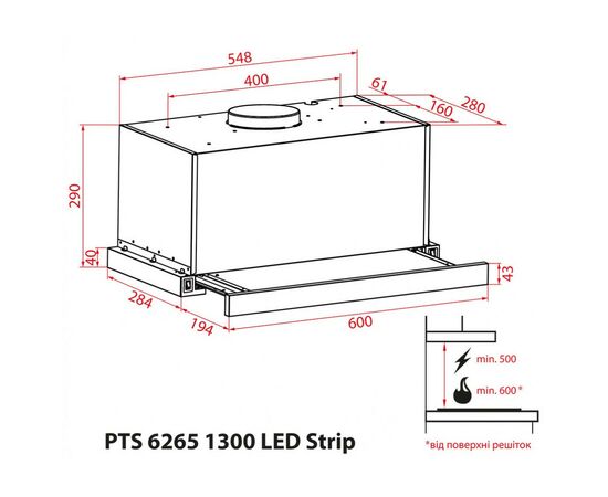Вытяжка кухонная Weilor PTS 6265 WH 1300 LED Strip, изображение 12 Вытяжка кухонная Weilor PTS 6265 WH 1300 LED Strip, изображение 12