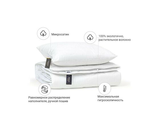 Одеяло MirSon Набор Хлопковый №1705 Eco Light White Одеяло 140х205+ подушк (2200002656191), изображение 2 Одеяло MirSon Набор Хлопковый №1705 Eco Light White Одеяло 140х205+ подушк (2200002656191), изображение 2