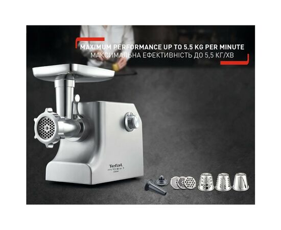 Мясорубка Tefal NE858D38, изображение 12 Мясорубка Tefal NE858D38, изображение 12