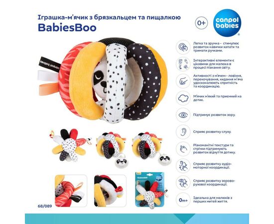 Погремушка Canpol мячик с пищалкой BabiesBoo (68/089), изображение 3 Погремушка Canpol мячик с пищалкой BabiesBoo (68/089), изображение 3