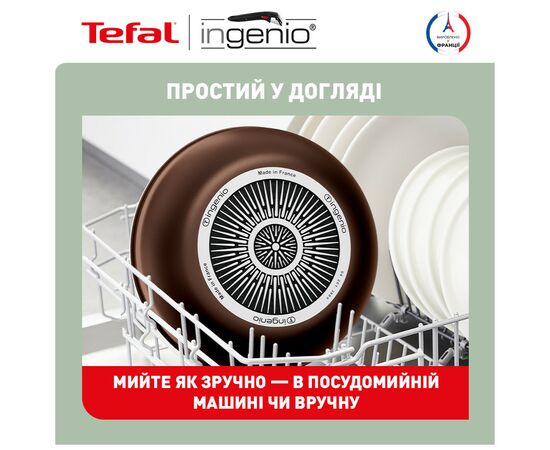 Набір посуду Tefal Ingenio XL Intense 10 предметів (L1509473), зображення 10 Набір посуду Tefal Ingenio XL Intense 10 предметів (L1509473), зображення 10