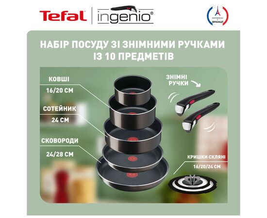 Набір посуду Tefal Ingenio XL Intense 10 предметів (L1509473), зображення 4 Набір посуду Tefal Ingenio XL Intense 10 предметів (L1509473), зображення 4