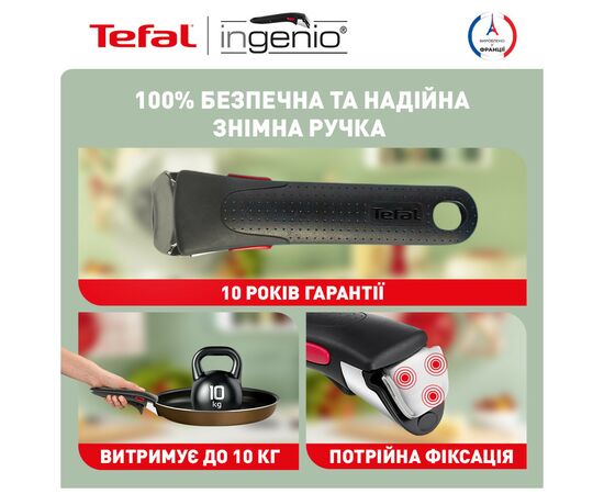 Набір посуду Tefal Ingenio XL Intense 10 предметів (L1509473), зображення 5 Набір посуду Tefal Ingenio XL Intense 10 предметів (L1509473), зображення 5