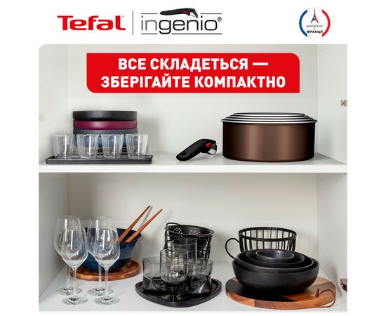 Набір посуду Tefal Ingenio XL Intense 10 предметів (L1509473), зображення 7 Набір посуду Tefal Ingenio XL Intense 10 предметів (L1509473), зображення 7