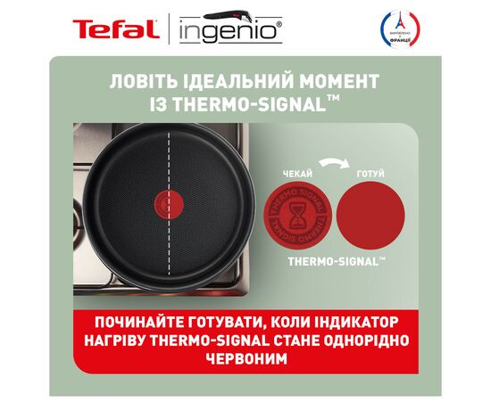 Набір посуду Tefal Ingenio XL Intense 10 предметів (L1509473), зображення 8 Набір посуду Tefal Ingenio XL Intense 10 предметів (L1509473), зображення 8