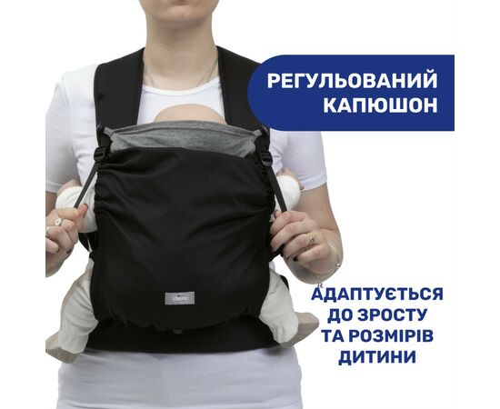 Рюкзак-переноска Chicco Skin Fit, черный (87032.91), изображение 10 Рюкзак-переноска Chicco Skin Fit, черный (87032.91), изображение 10