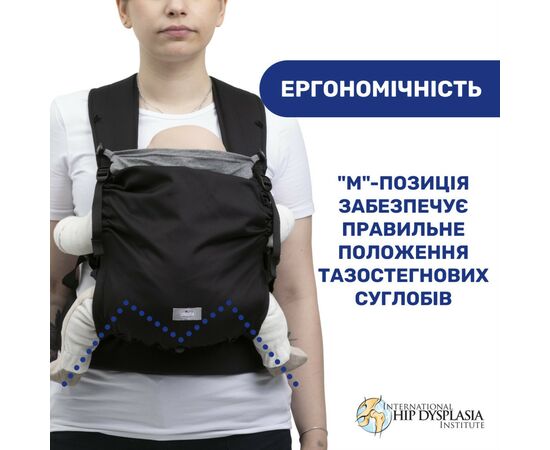 Рюкзак-переноска Chicco Skin Fit, черный (87032.91), изображение 4 Рюкзак-переноска Chicco Skin Fit, черный (87032.91), изображение 4