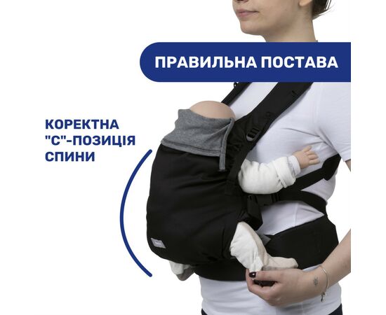 Рюкзак-переноска Chicco Skin Fit, черный (87032.91), изображение 5 Рюкзак-переноска Chicco Skin Fit, черный (87032.91), изображение 5