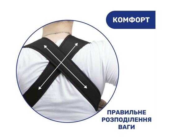 Рюкзак-переноска Chicco Skin Fit, черный (87032.91), изображение 6 Рюкзак-переноска Chicco Skin Fit, черный (87032.91), изображение 6