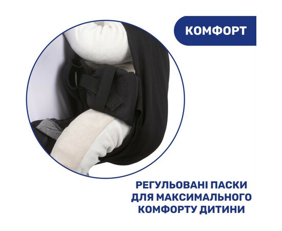 Рюкзак-переноска Chicco Skin Fit, черный (87032.91), изображение 8 Рюкзак-переноска Chicco Skin Fit, черный (87032.91), изображение 8