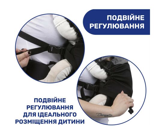 Рюкзак-переноска Chicco Skin Fit, черный (87032.91), изображение 9 Рюкзак-переноска Chicco Skin Fit, черный (87032.91), изображение 9