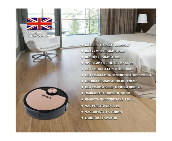 Пилосос DYXON MEGAVAC 3000 black-bronze, зображення 6 Пилосос DYXON MEGAVAC 3000 black-bronze, зображення 6