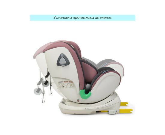 Автокресло El Camino ME 1081 I-Trust 360 IsoFix 0-36 кг pale pink (ME 1081 pale pink), изображение 11 Автокресло El Camino ME 1081 I-Trust 360 IsoFix 0-36 кг pale pink (ME 1081 pale pink), изображение 11