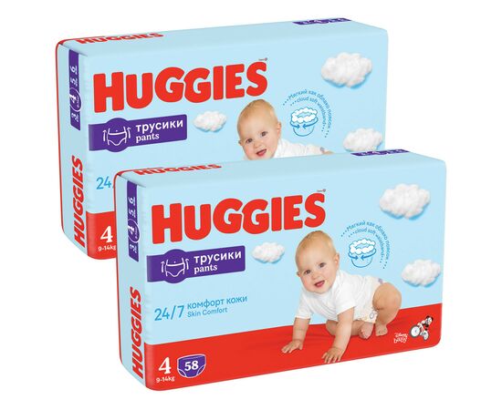 Подгузник Huggies Pant 4 (9-14 кг) для мальчиков 116 шт (5029054237441), изображение 2 Подгузник Huggies Pant 4 (9-14 кг) для мальчиков 116 шт (5029054237441), изображение 2