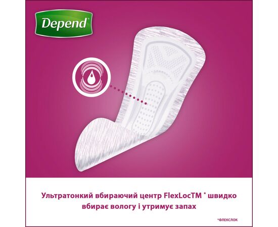 Урологические прокладки Depend Ultra Mini Liner 12 шт. (5029053547916), изображение 6 Урологические прокладки Depend Ultra Mini Liner 12 шт. (5029053547916), изображение 6